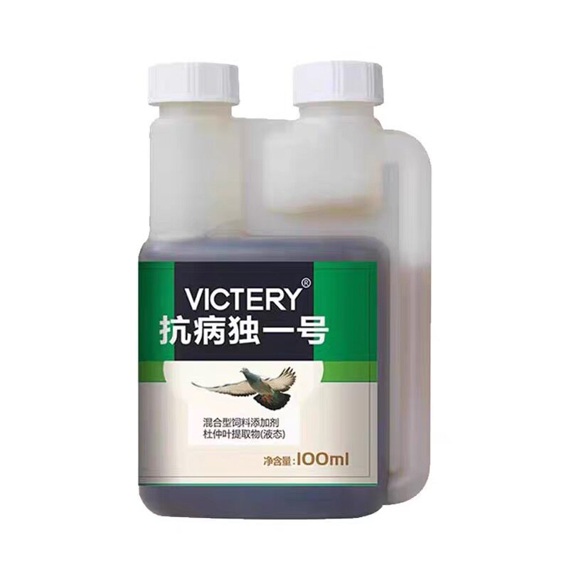 汉诺威腺独一号温毒清鸽药温度腺病毒瘟毒鸽独温都独抗鸽温混感康