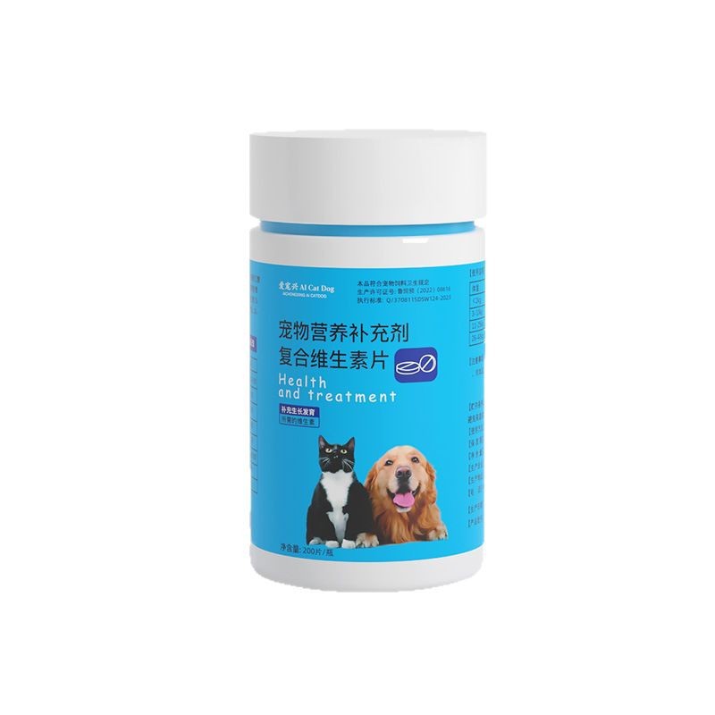 狗狗用复合维生素b片猫咪如何补充宠物防严重掉毛补充剂皮肤养护图片