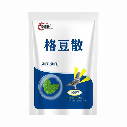 鸽子豆药禽用格豆散格斗散牧德旺鸡鸭豆格散鸟用常备鸡用鹦鹉鸽子