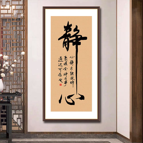 马到成功字画墙纸自粘画