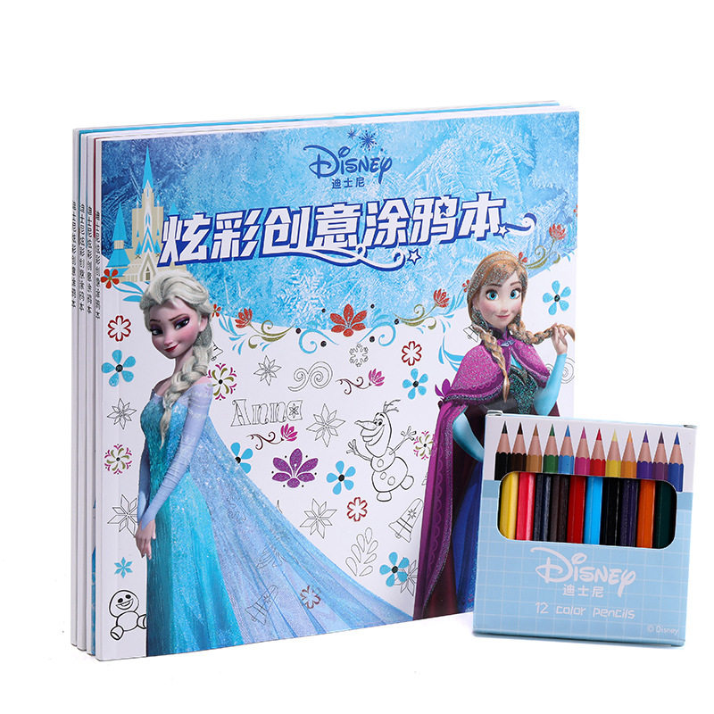 迪士尼儿童炫彩创意涂鸦本益智文具早教涂色本可爱卡通图铅笔画本