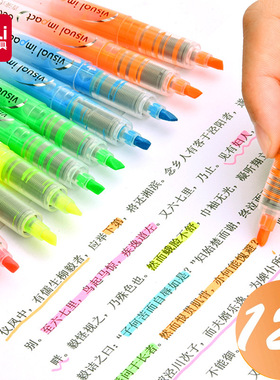 得力S618直液式荧光笔标记笔彩色记号笔重点标线笔手账笔学生用细