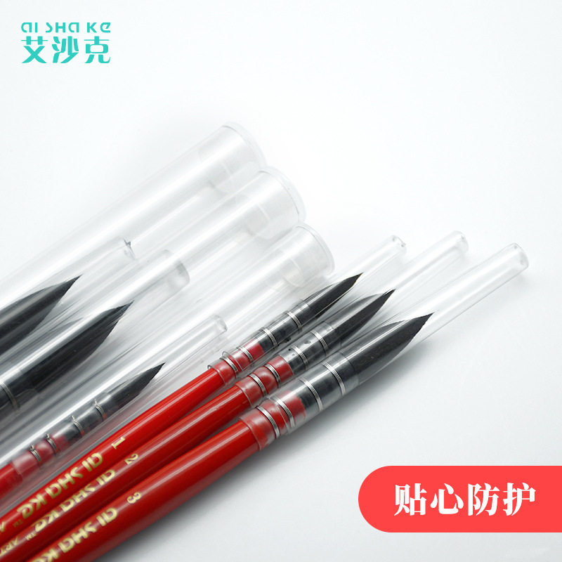 艾沙克红胖子笔尼龙松鼠油画