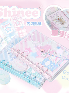 RosyPosy SHINEE信封咕咕手账本 全彩内页异形封面星星手帐