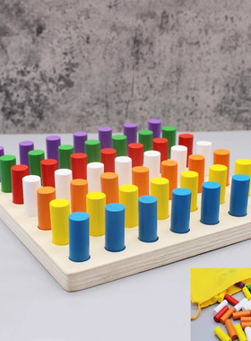 儿童木质插取积木益智玩具圆柱体插棍2-6岁感统训练玩具幼儿园