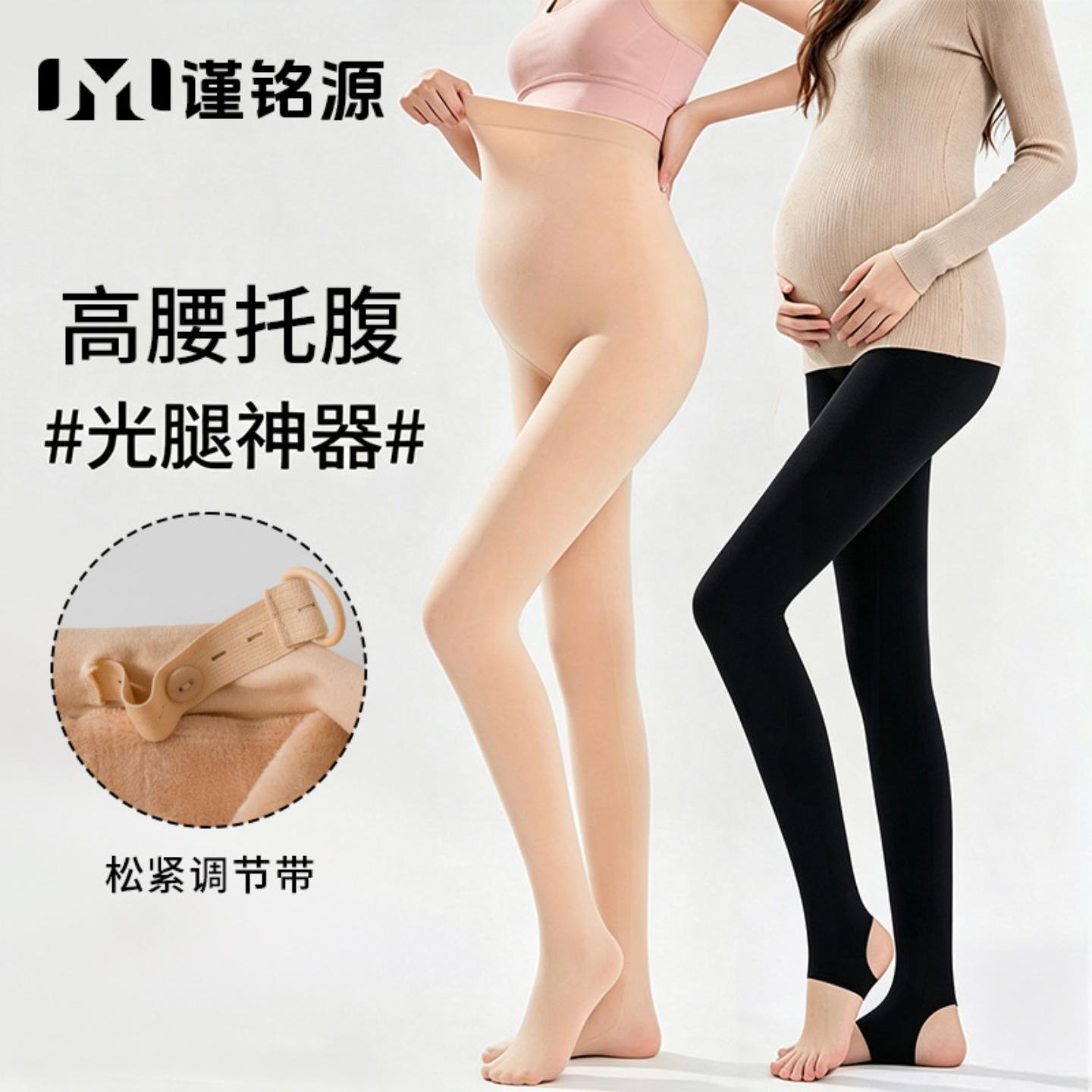 孕妇秋冬裸感光腿打底袜高腰托腹