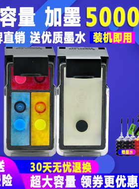 兼容佳能PG815黑色CL816彩色墨盒连供MP288 236 259 IP2780 MX368