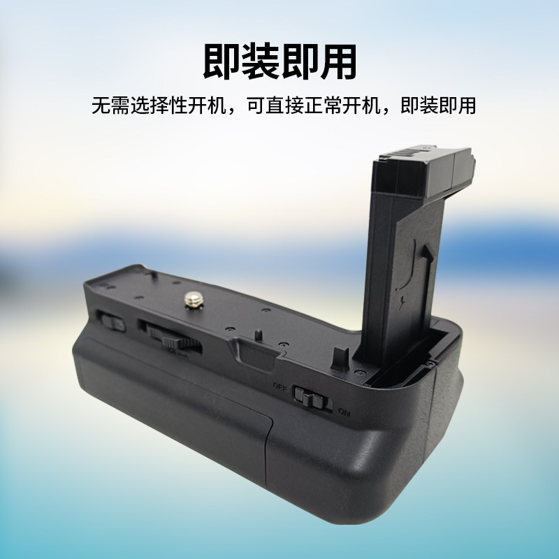 电池手柄佳能 EOS PR单反微单相机底座稳定器竖拍握把3C数码配件
