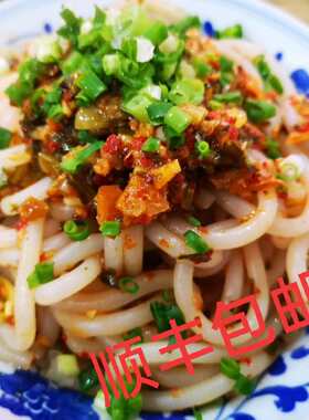 米粉粗粉景德镇冷粉冷粉婆