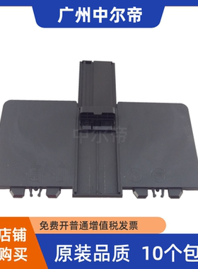 全新HP127fn进纸盘M128FN纸盒125A 126A 127fw 128fp进纸托盘前门