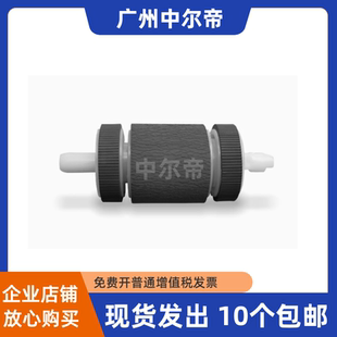 惠普P2035 425纸盒搓纸轮6300 2055 401 6650进纸器 M400 适用原装
