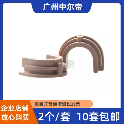 惠普HP1020m1005下辊轴套