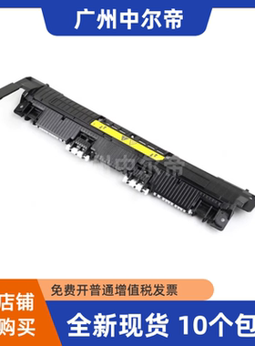佳能LBP113W MF110 913W 162DW 161DN定影组件上盖 定影器 上盖板