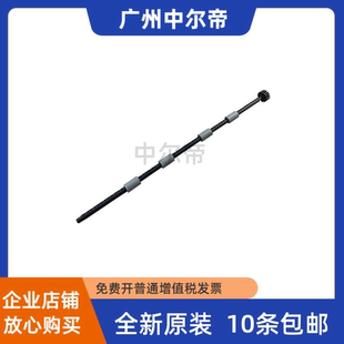 M268dw 适用施乐M228b排纸杆轴 M228z M228fb M268z 出纸杆M228db