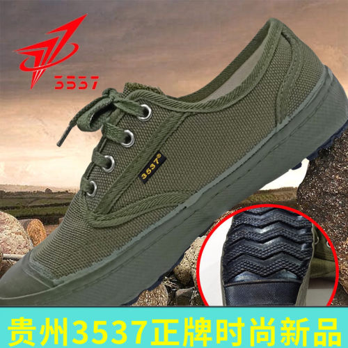 际华3537解放鞋正品耐磨防臭平底