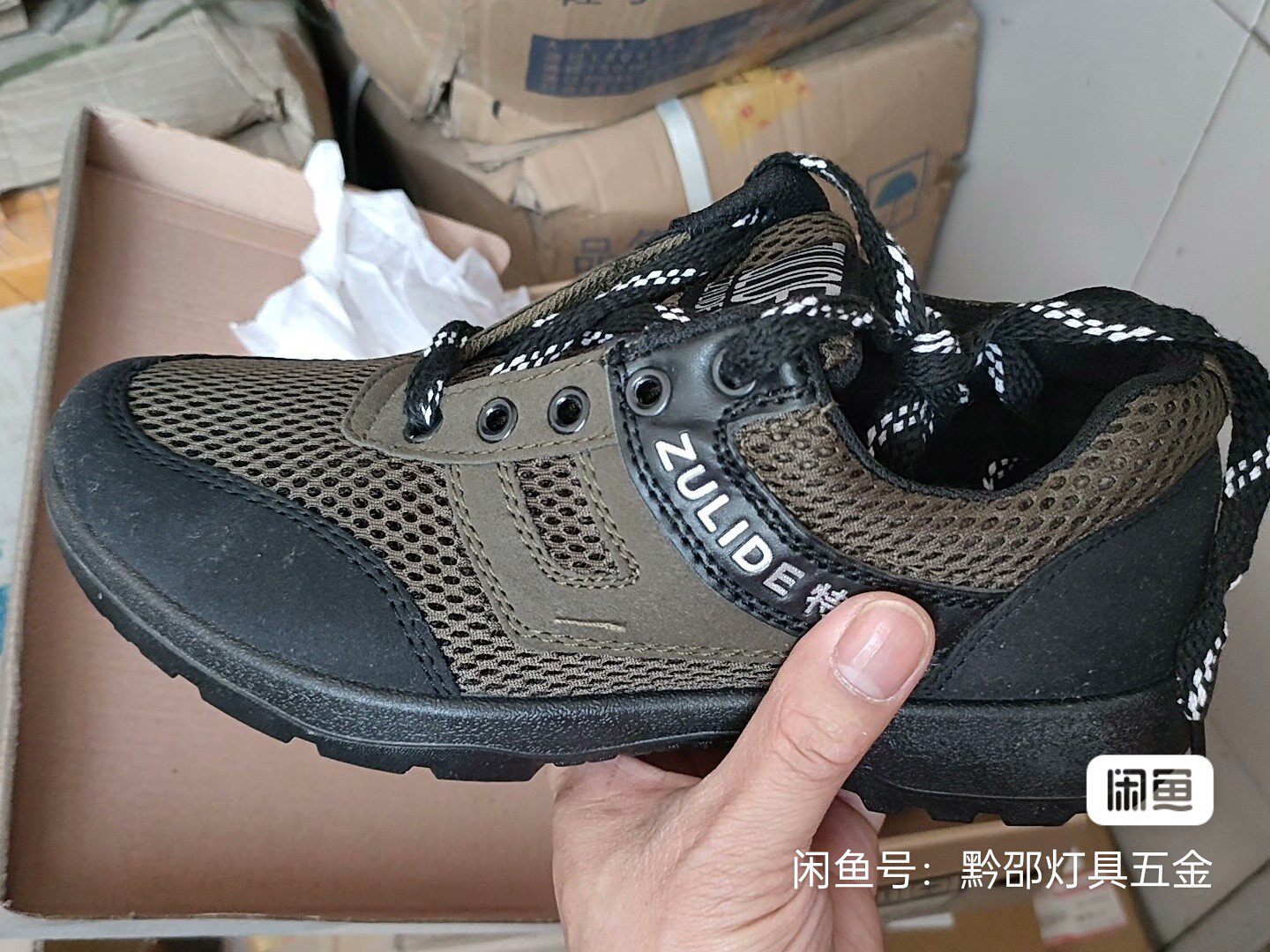 断码处理足立得防铁屑刺伤脚防刺中底迷采户外登山鞋码数偏小半码