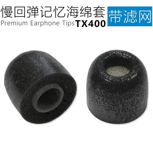 B&OH3H5E4E6E8蓝牙耳机套