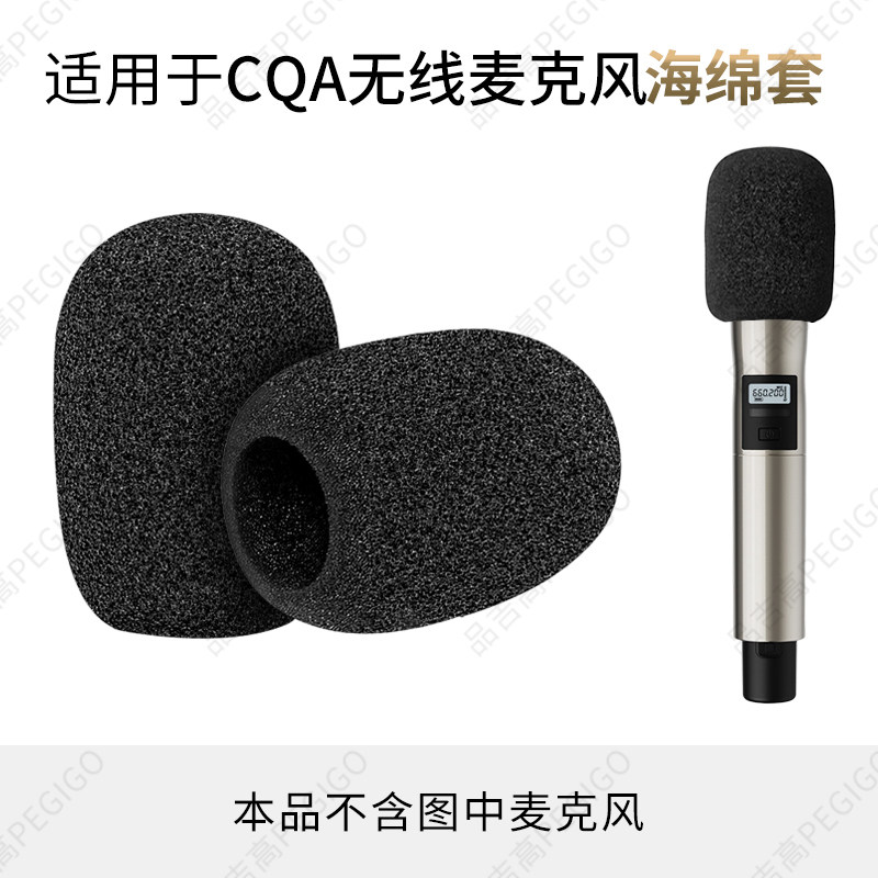 CQA麦套3115311631173118咪罩图片