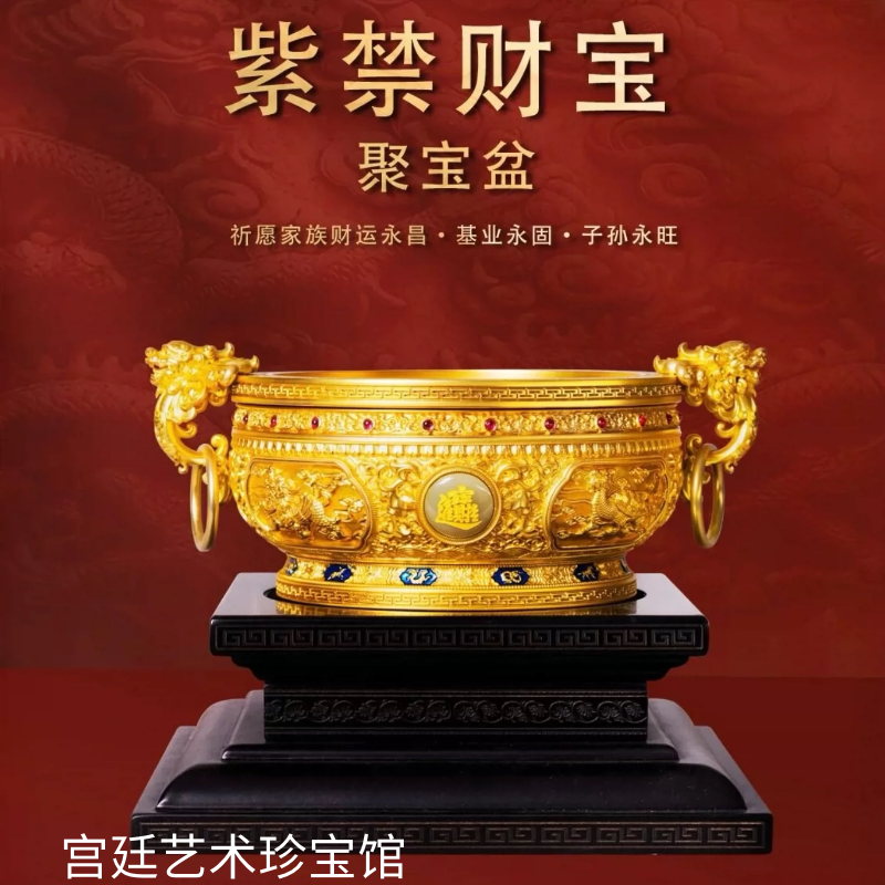 紫禁财宝聚宝盆 官方正品会员特价客厅摆件桌面玄关客厅节日礼物,特色手工艺,其他,淘宝优惠券,粉丝福利购,淘宝优惠卷