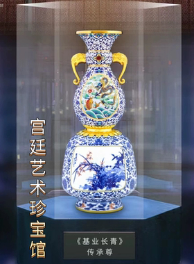 张同禄景泰蓝青花瓷基业长青传承尊官方正品会员特价收藏礼物摆件