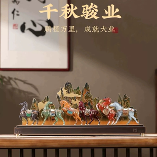 朱炳仁铜千秋骏业摆件昭陵六骏马桌面装饰工艺公司开业乔迁礼品藏