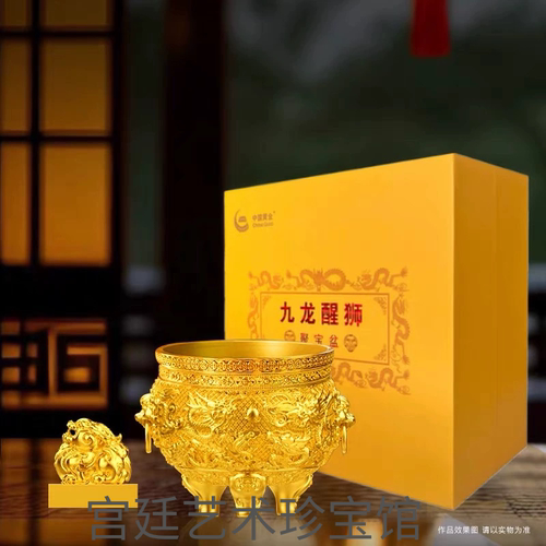 九龙聚宝金狮守财九龙醒狮聚宝盆桌面摆件收藏装饰送礼品