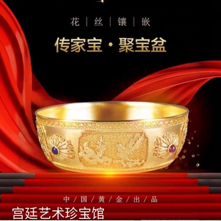 传家宝聚宝盆袁长君花丝镶嵌收藏礼品送礼送客户纯银摆件中国黄金