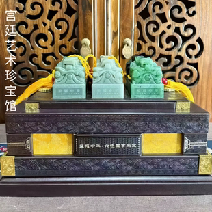 玺耀中华六色国玉徽宝 官方正品会员特价 收藏礼物摆件节日礼物