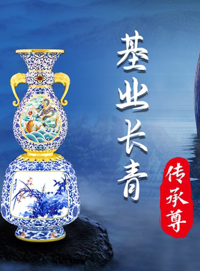 张同禄景泰蓝青花瓷基业长青传承尊官方正品会员特价收藏礼物摆件