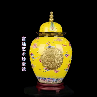 帝王宫瓷黄金珐琅龙凤尊官方正品会员特价收藏礼物摆件艺术品礼品