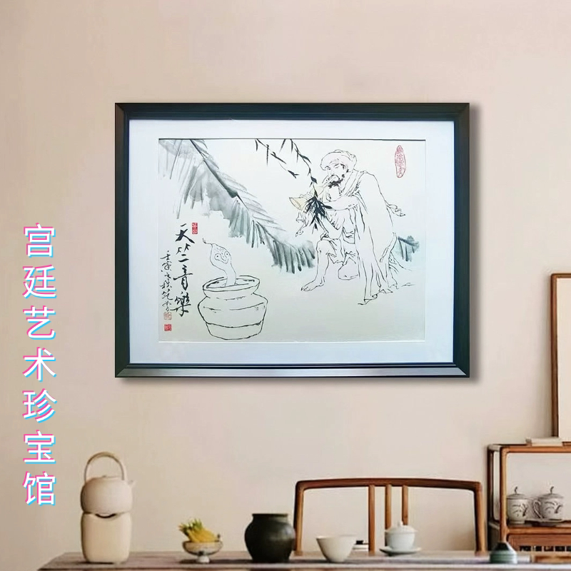 书画巨匠范曾十二生肖系列版画单