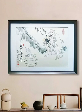 书画巨匠范曾十二生肖系列版画单幅官方正品会员特价收藏礼物摆件