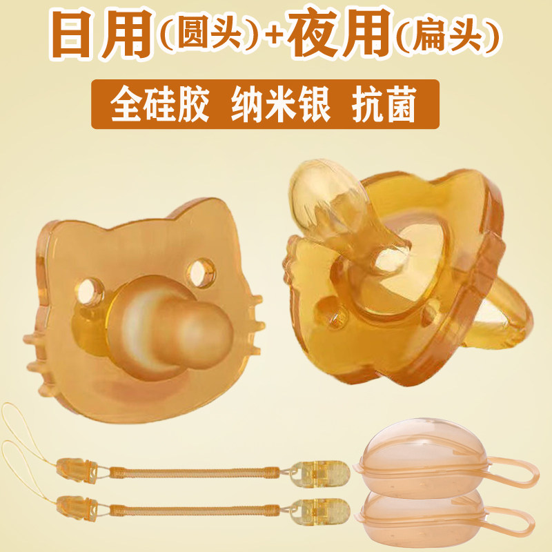 安抚奶嘴婴儿超软0-6-36个月安睡型母乳实感硅胶抗菌宝宝断奶神器,婴童用品,奶嘴/安抚奶嘴,淘宝优惠券,粉丝福利购,淘宝优惠卷