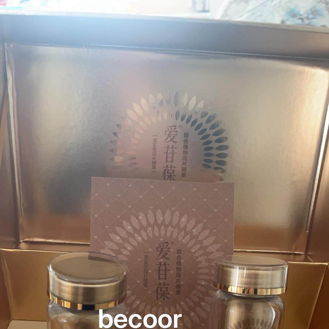 正品特价可芳爱苷葆复合植物压片糖果30*2/套