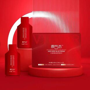 红参鹿血肽阿娇饮 16袋 原气肽 气肽 盒 元 原气肽正品