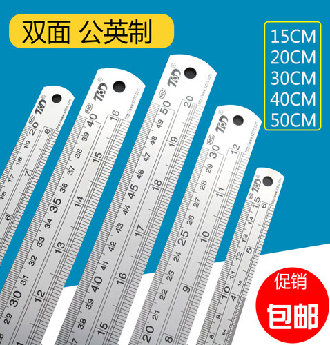 钢尺加厚不锈钢15CM-100CM