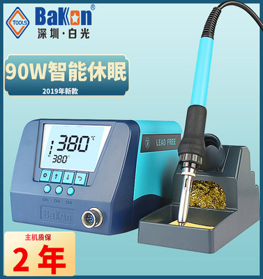 新60W智能恒温焊台升温快BK60/90家用维修焊接数显电咯铁焊台