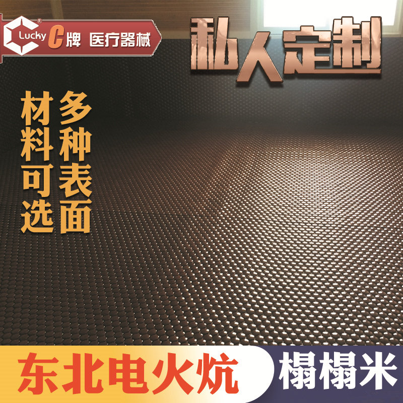 定制锗石家用碳纤维榻榻米电热炕