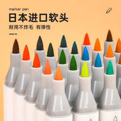 touchcolor软头马克笔美术专用动漫学生绘画涂鸦双头可加墨油性