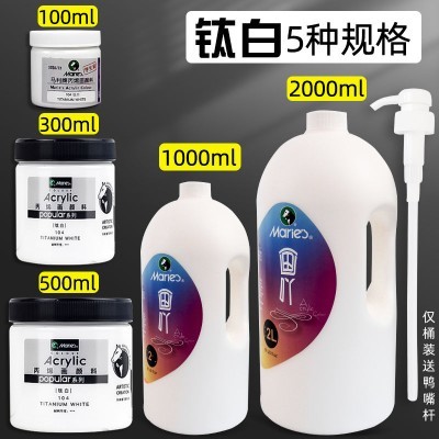 马利丙烯颜料大红学生手绘diy