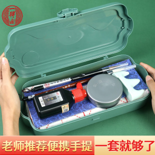一得阁学生书法套装文房四宝笔墨纸砚初学者便携手提盒毛笔套装