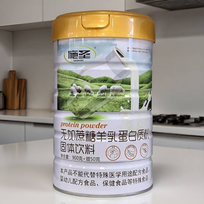 【2罐装】施圣羊乳无加蔗糖蛋白质粉950g