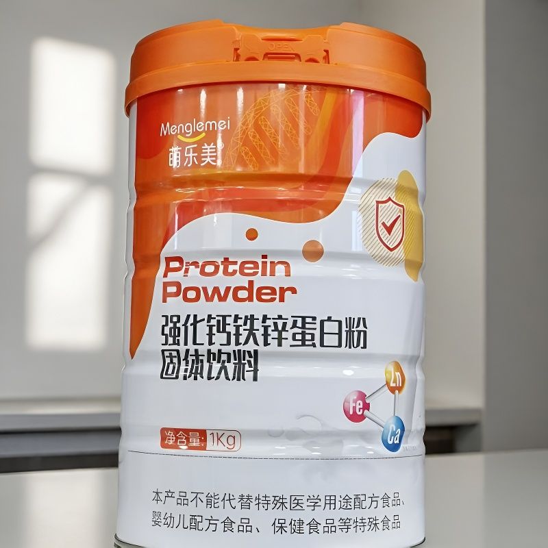 2罐【买多优惠】萌乐美 强化钙铁锌蛋白粉1000g/罐