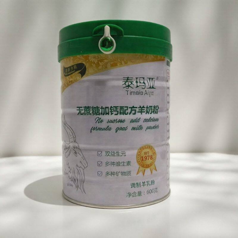 2罐【买多优惠】泰玛亚 无蔗糖加钙配方羊奶粉600g/罐