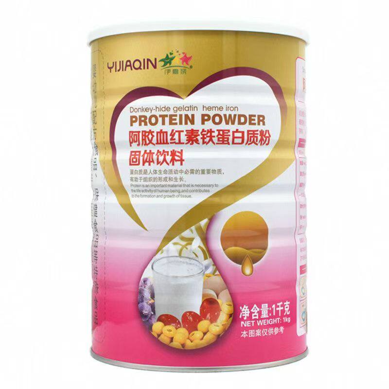 买多优惠【2罐装 】正品伊嘉亲阿胶血红素铁蛋白质粉 1000g/罐