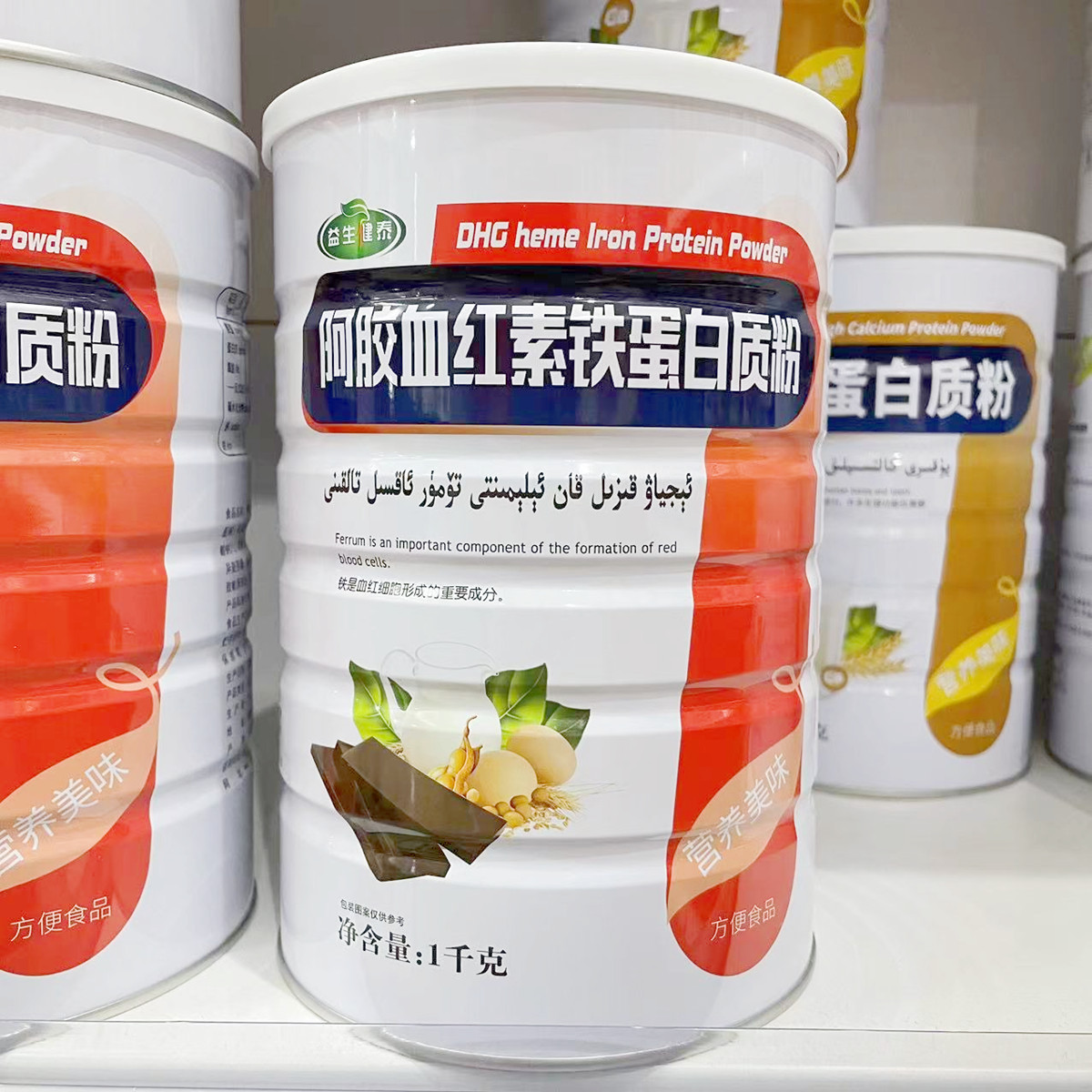 【买1罐送1罐】益生健泰阿胶血红素铁蛋白质粉 1000g 正品包邮