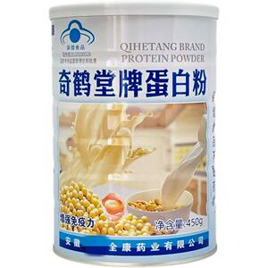 2罐【买多优惠】奇鹤堂牌 蛋白粉450g/罐
