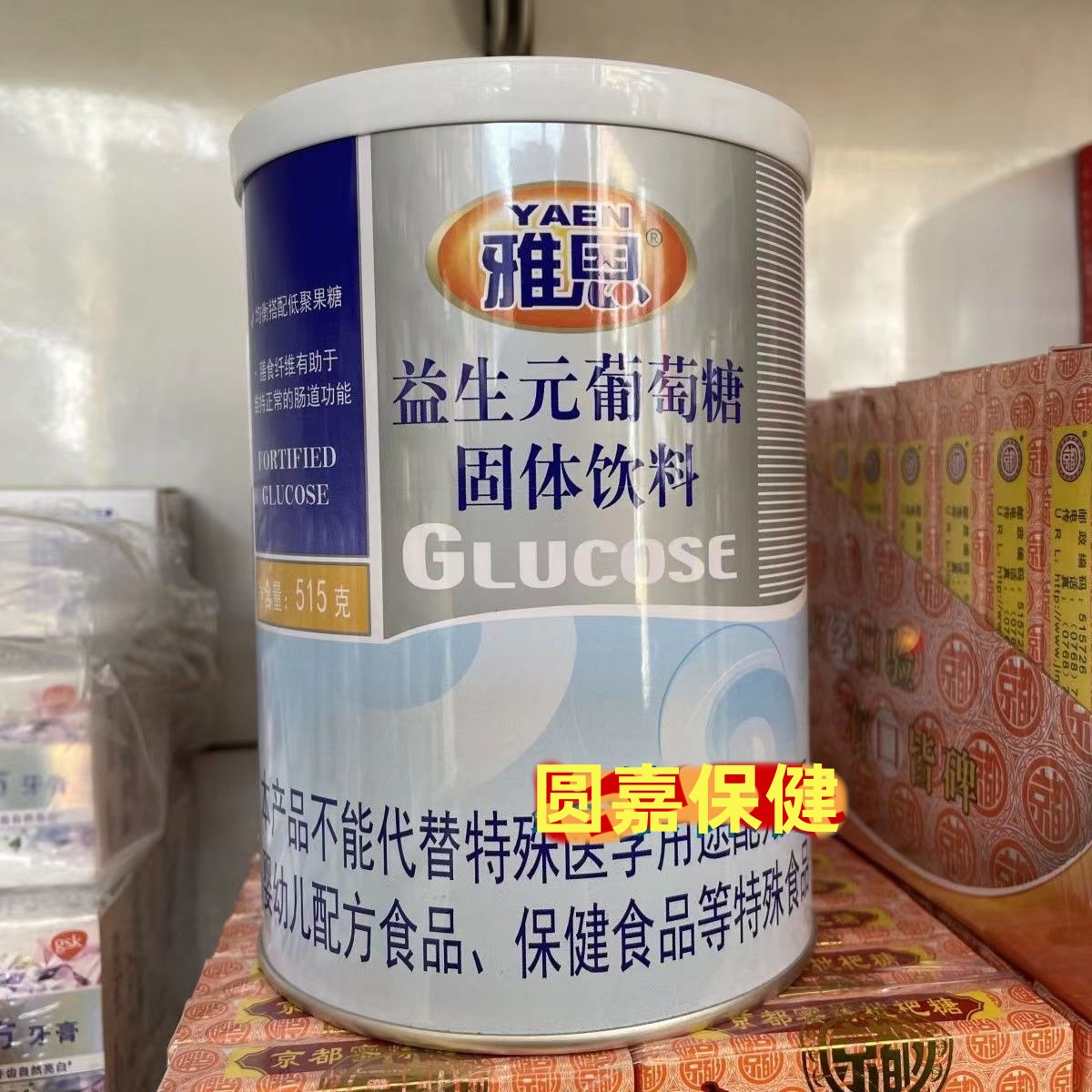 雅恩 益生元葡萄糖固体饮料 515g/罐