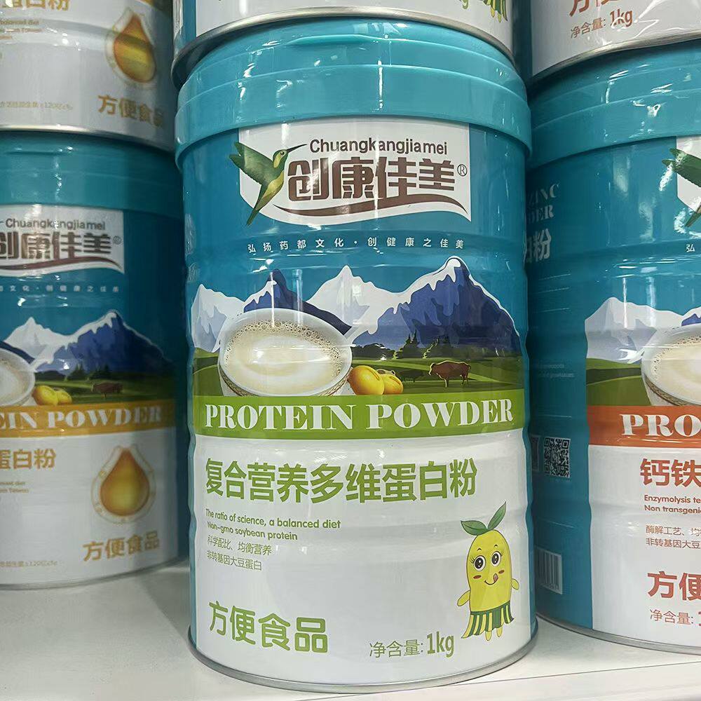 买多优惠 创康佳美 复合营养多维蛋白粉蛋白 1000g/罐
