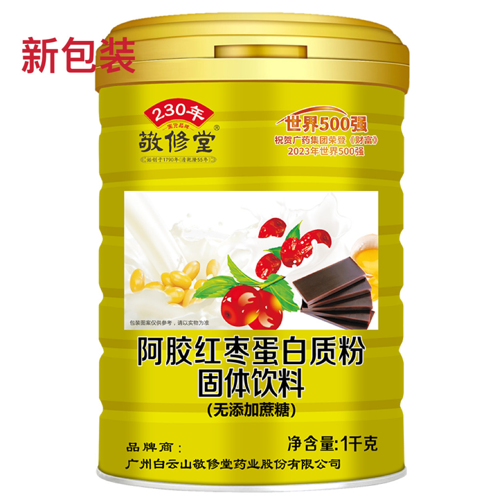阿胶红枣蛋白质粉敬修堂